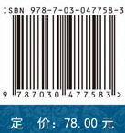 哈代：文学与伦理解读
