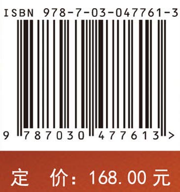 “一带一路”国家国情手册