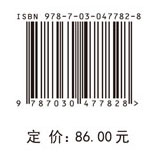 东北老工业基地创新驱动发展研究