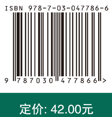 模拟电子技术基础