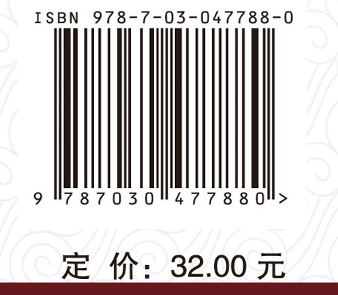天然食材养生宝典——瓜果