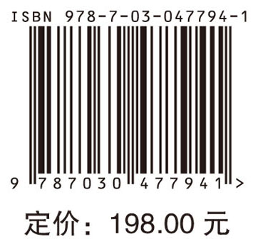 塔里木河流域生态系统综合监测与评估