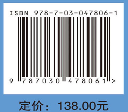 超分子层状结构——界面及生物医学功能