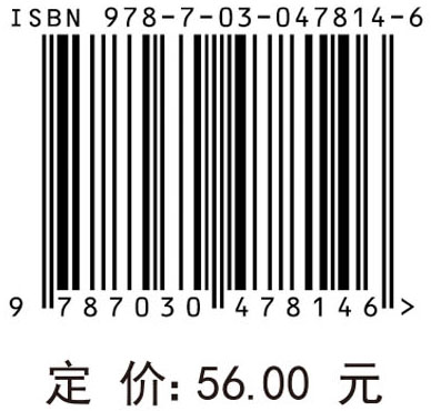 生物特征数字水印技术与应用