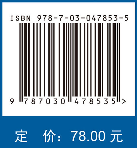 二语复句加工研究