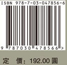 殷商西周散文文体研究