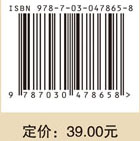 火疗（视频版）