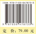 泛函分析的问题和反例