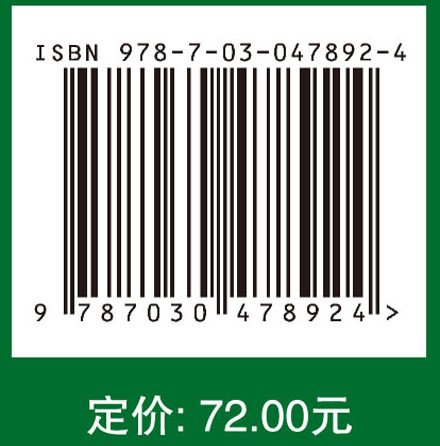 土地估价理论与实践