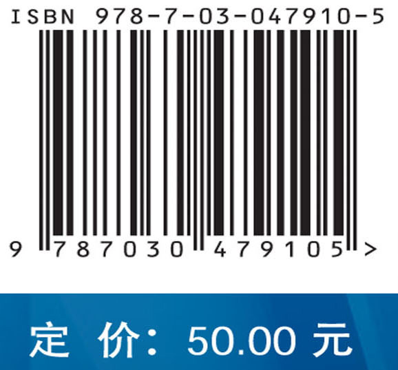 中西医结合耳鼻咽喉科临床手册