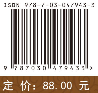三七临床研究