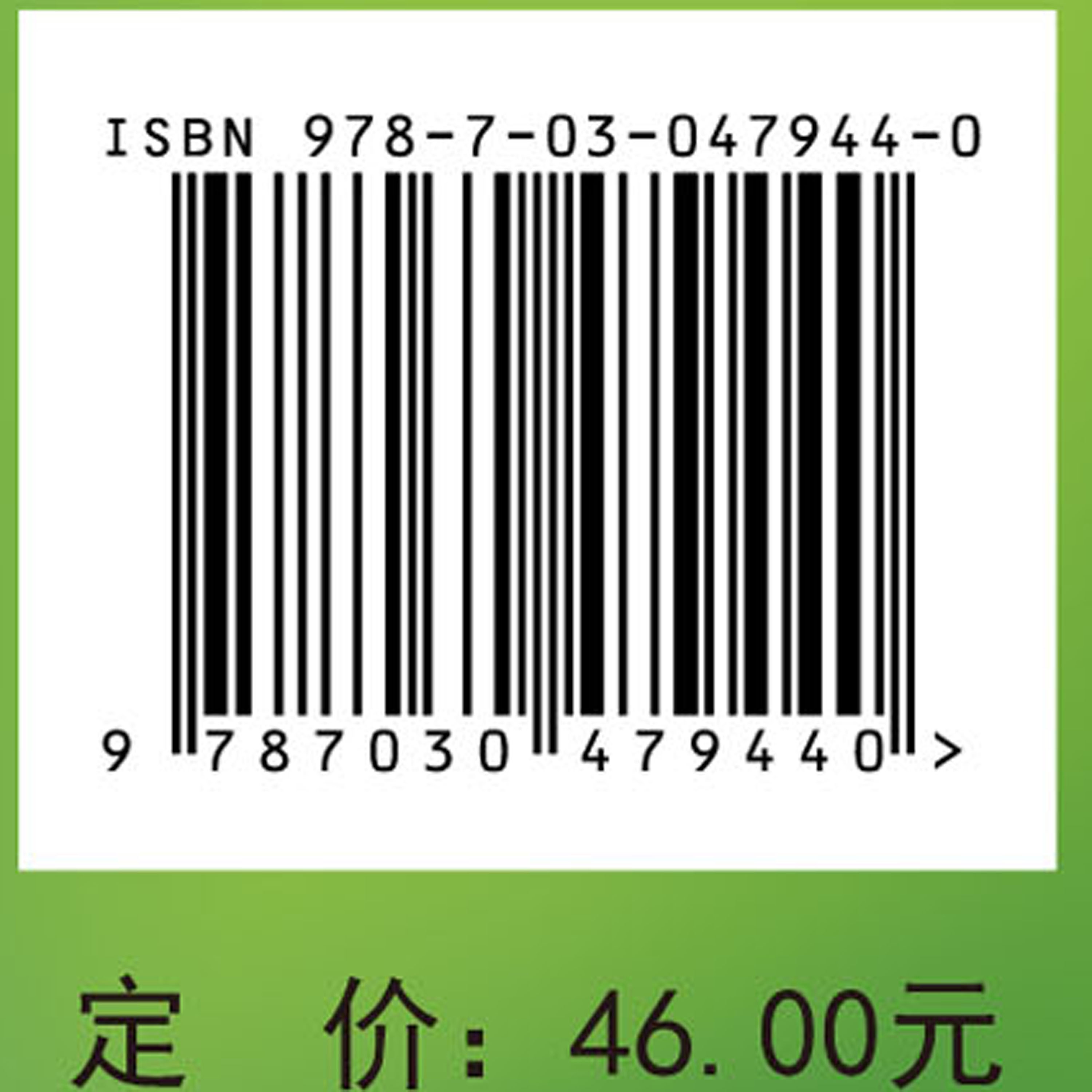 内科护理学学习笔记
