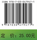医学伦理学学习笔记