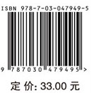 化工原理实验