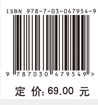 城市详细规划设计（第二版）