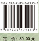 异质结体系光催化材料