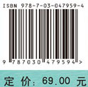 地理空间分析原理