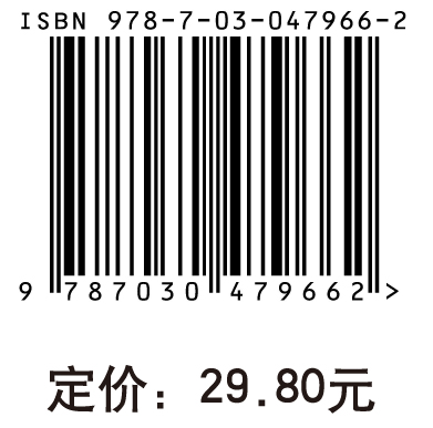 医用化学