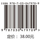 免疫探秘