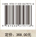 顺山集——泗洪县新石器时代遗址考古发掘报告