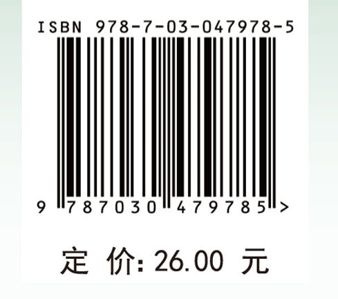 概率论与数理统计学习指导