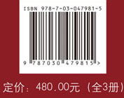郑州文物考古与研究（三）