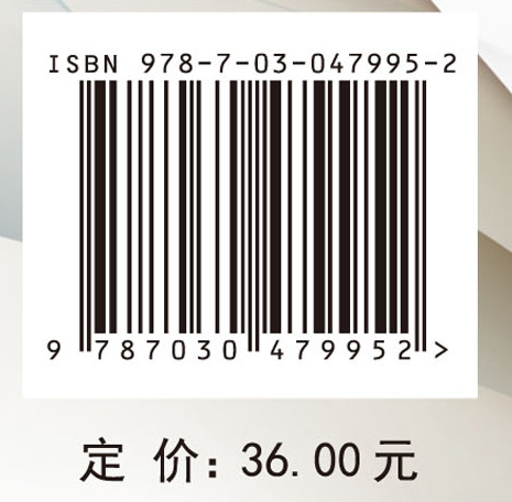 流体力学与传热学基础