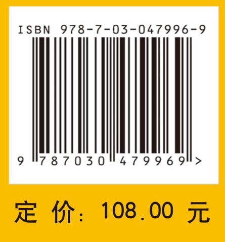 数据分析方法及SPSS应用