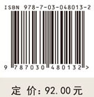 供应链知识共享的影响因素及其绩效评价