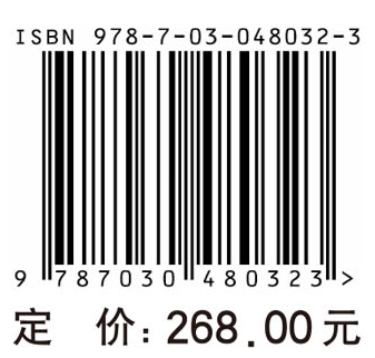 《临床检验装备大全》第1卷 标准与法规