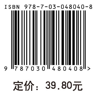 基础护理技能实训教程