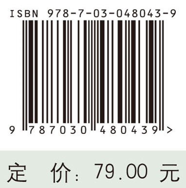 中国无线电频谱拍卖机制研究