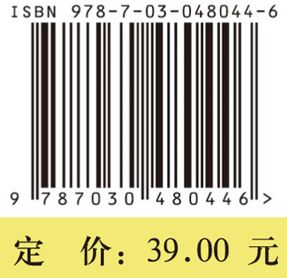 翟双庆解读黄帝内经——五脏篇