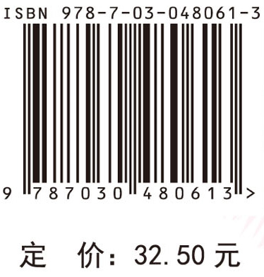 体育与健康