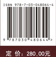 华美与灵动：院藏文物精品三维动态鉴赏