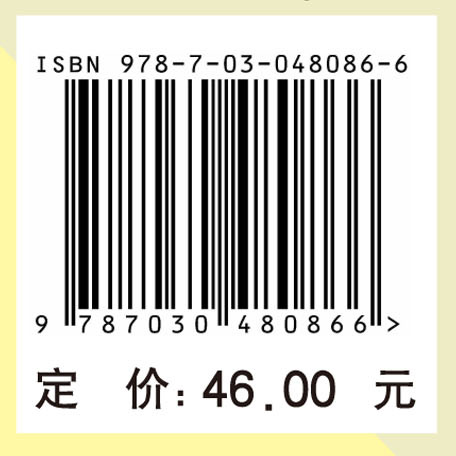 乡村与社区高血压防治规范