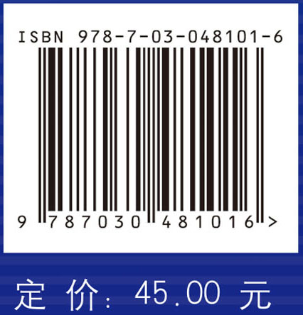 高等代数中的典型问题与方法（第二版）