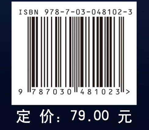 生物医学图像处理及特征提取