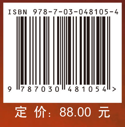 复杂电磁场边值问题分域变量分离方法