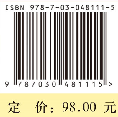 现代管理数学方法
