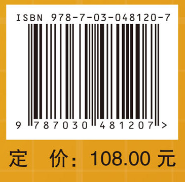 心力衰竭现代教程