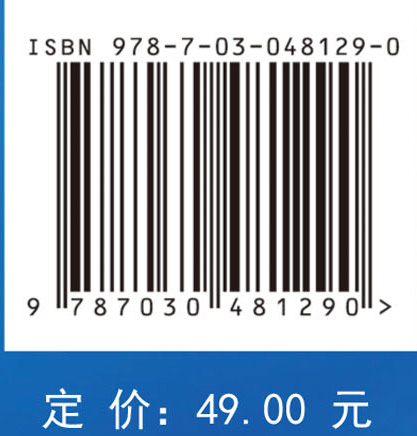 高等代数