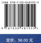 基于随机规划的多阶段投资组合选择