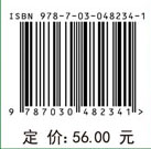 量化学习——数据驱动下的学习行为分析