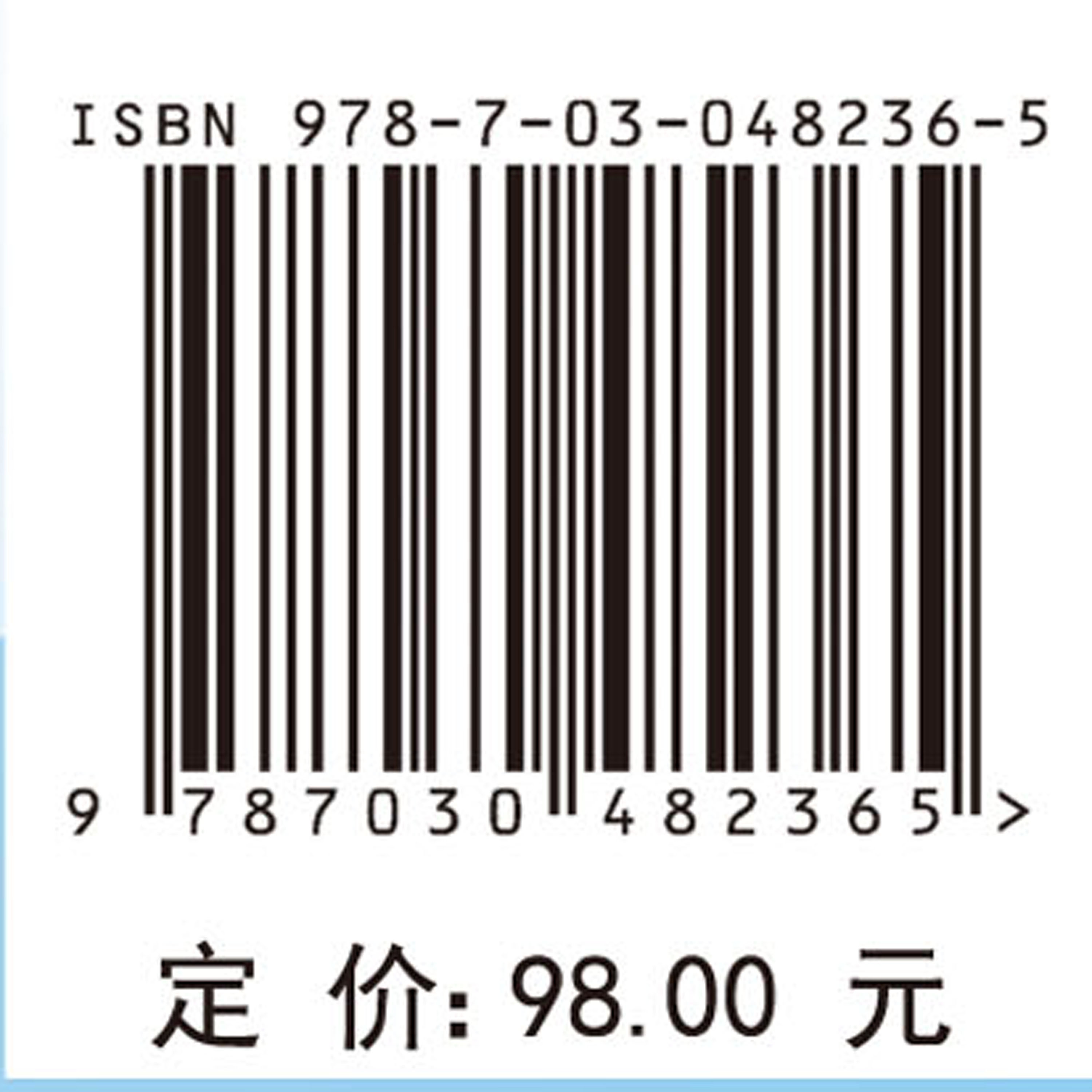 食品添加剂生产技术