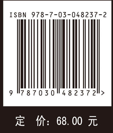 Unity游戏开发实例指南