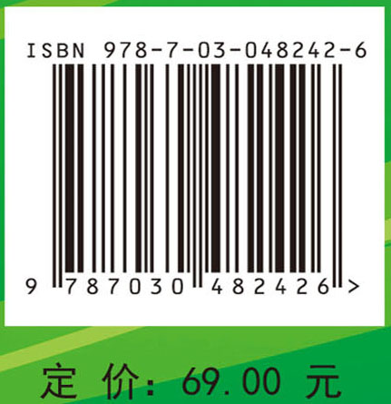 环境安全教育研究