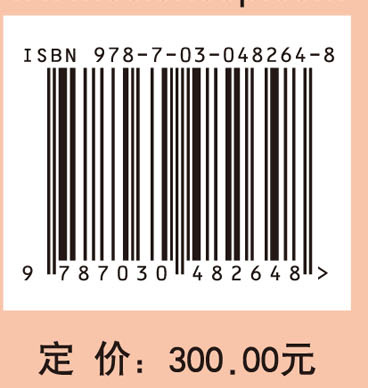 王后·母亲·女将——纪念殷墟妇好墓考古发掘四十周年 玉器篇