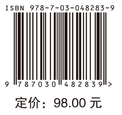 中国气候变化监测公报（2015年）