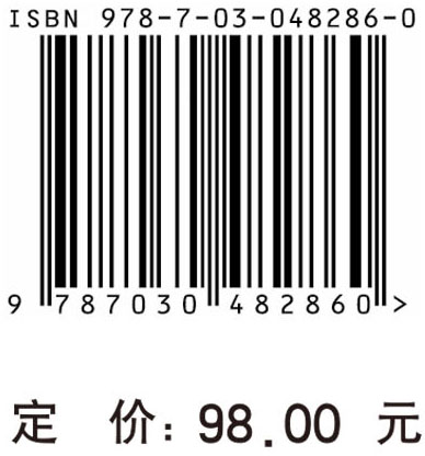 图书馆职业发展与制度建设